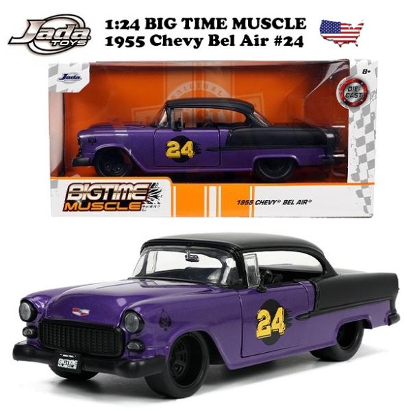 ミニカー アメ車 1955 シボレー ベルエア JADATOYS 1:24 BTM 1955 Che...