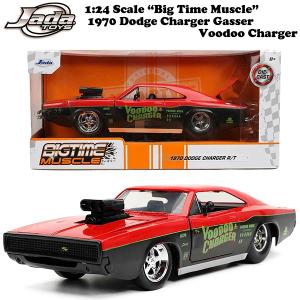 JADATOYS 1/24 BTM 1970 Dodge Charger Gasser Voodoo Charger ダッジ チャージャーミニカー ブラック/レッド ダイキャストカー アメ車 旧車 車 おもちゃ｜funandfunny