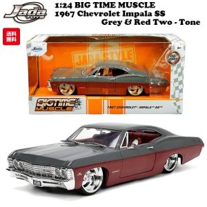 ミニカー 1/24 アメ車 JADATOYS 1967 CHEVROLET IMPALA SS インパラ シボレー シェルビー ダイキャストカー  旧車 車 おもちゃ アメトイ