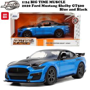 レア！　フォード　マスタング　2台セット　1/24 アメ車　ミニカー　DUB限定 Jada フォード マスタング gt 2006 ミニカー アメ車 1/24 JADA TOYS 1