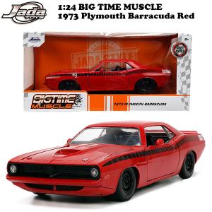 Plymouth Barracuda ミニカー Phantasm ミニカー 1/24 JadaTOYS 1973 プリムス。バラクーダ 黒色 1973