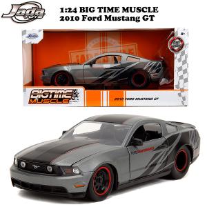 フォード マスタング gt 2010 ミニカー アメ車 1/24 ダイキャストカー JADA TOYS BTM 2010 Ford Mustang GT ダイキャスト 車 アメリカン雑貨｜funandfunny