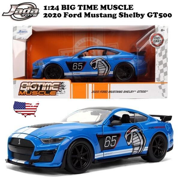 フォード マスタング シェルビー gt500 ミニカー 1/24 アメ車 旧車 ダイキャストカー J...