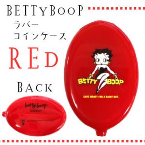 【ベティブープ】BETTYBOOP ラバーコインケース　レッド　キーチェーン付きコインケース