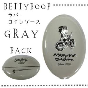 【BETTY BOOP 】ベティブープラバーコインケース グレー キーチェーン付きコインケース