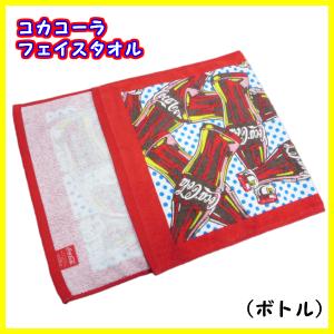 コカ・コーラ タオル ボトル フェイスタオル ...の詳細画像2