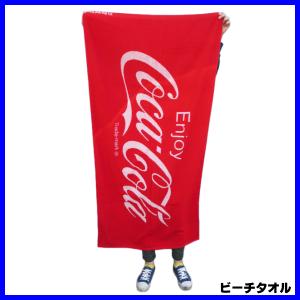 【Coca Cola】コカコーラバスタオル　75 x 150cm コットン100% 綿　大判　ビーチタオル　レット　正規品　コカ・コーラロゴ　