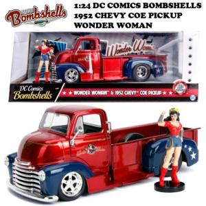 Jada ミニカー 1/24 JADATOYS ハーレイクインフィギア付きのミニカー