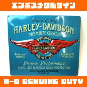 【 エンボスメタルサイン32 】H-D GENUINE DUTY【 ハーレーダヴィッドソン ハーレーダビットソン 】【 看板 メタルサイン アメ雑 アメリカン雑貨 ガレージ 】｜funandfunny