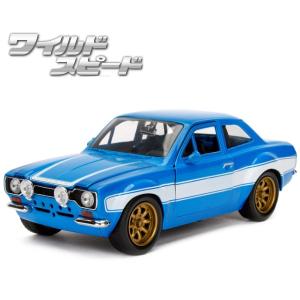 JADATOYS 1/24 ミニカー ワイルドスピード ダイキャストカー フォード・エスコート BRIAN FORD ESCORT RS2000 MK1 ワイスピ 車 アメ車 旧車 ダイキャスト