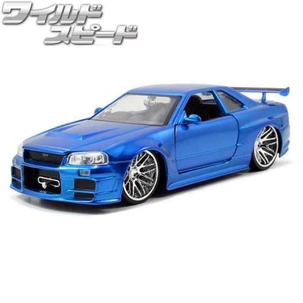 JADATOYS 1/24 ワイルドスピード ミニカー ダイキャスト ニッサンスカイライン R34 ...