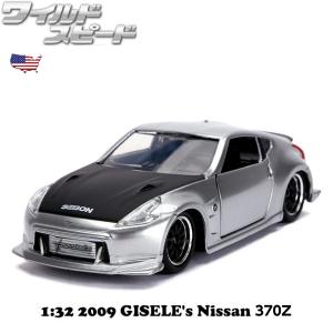 アシェット 国産名車プレミアムコレクション 1 43 日産