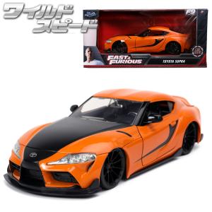 ミニカー 1/24 ワイルドスピード ダイキャストカー ハン トヨタ 90 スープラ JADATOYS HAN 2020 TOYOTA SUPRA  ジェットブレイク 車 アメ車 グッズ｜funandfunny