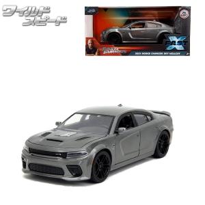 ワイルドスピード ミニカー ダッジ チャージャー 1/24 2021 DODGE CHARGER SRT HELLCAT ワイスピ アメ車 車 おもちゃ グッズ ダイキャストカー アメトイ｜アメリカン雑貨 ミニカー FUN&FUNNY