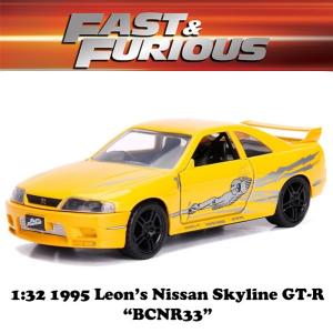 JADATOYS 1:24 ワイルドスピード ダイキャストカー BRIAN'S NISSAN
