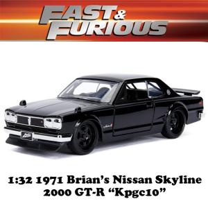 マテル ワイルドスピード R35 GT-R ミニカー 1/55 ブライアン Amazon | JADA TOYS 1/24スケール ワイルド・スピード ニッサン GT-R