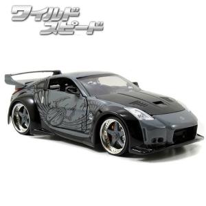 JADATOYS 1/24 ミニカー ワイルドスピード ダイキャストカー ニッサン 350Z ブラック ワイスピ 車 日産 ダイキャストカー アメ車 アメトイ 旧車