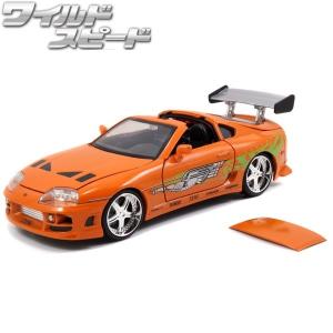 JADATOYS 1/24 ミニカー ワイルドスピード ダイキャストカー トヨタ スープラ オレンジ...