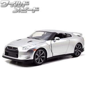 JADATOYS 1/24 ワイルドスピード ミニカー ニッサン スカイライン GTR R35シルバー ダイキャスト ダイキャストカー グッズ ワイスピ アメ車