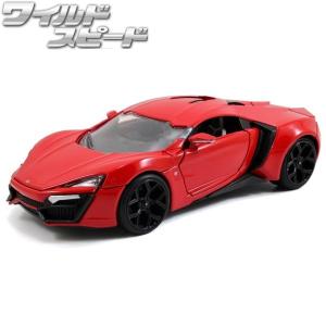 ミニカー 1/24 ワイルドスピード ダイキャストカー ライカン ハイパー スポーツ レッド jada toys LYKAN HYPERSPORT ワイスピ 車 アメ車 旧車 アメトイ｜funandfunny