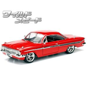 ワイルドスピード ミニカー シボレー インパラ JADATOYS 1/24 レッド 赤 車 Chevy Impala ワイスピ ワイルドスピードミニカー ダイキャストカー アメ車 旧車｜funandfunny