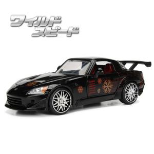 ミニカー 1/24 ワイルドスピード ダイキャストカー ホンダ S2000 ブラック jada toys JOHNNY HONDA S2000 映画 ワイスピ 車 国産名車 アメ車 旧車 アメトイ｜funandfunny