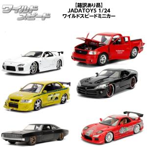 JADA TOYS 1/24 組立キット トヨタ スープラ ブライアン フィギア付き 