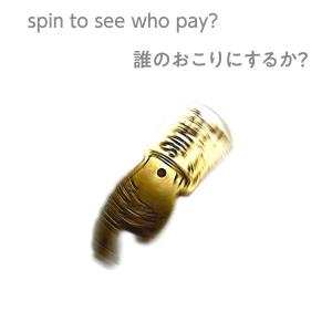 YOU PAY キーホルダー スピナー キーチ...の詳細画像3