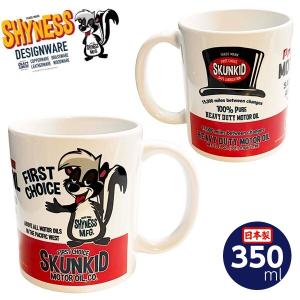 SHYNESS マグカップ 350ml キャラクター 容量 陶器 かわいい おしゃれ レンジ対応 日本製 コーヒーカップ キャラクター コップ ギフト プレゼント アメリカ雑貨