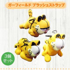USED品 ガーフィールド ぬいぐるみ S ヴィンテージ品 オレンジ