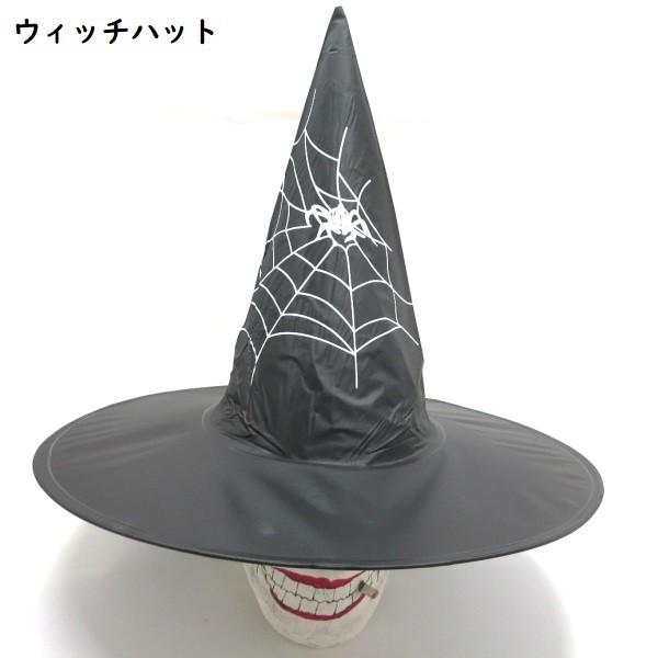 ハロウィングッズ ウィッチハット　ブラック　大人用　蜘蛛模様付け　ハロウィン仮装グッズ　変装ハット　...