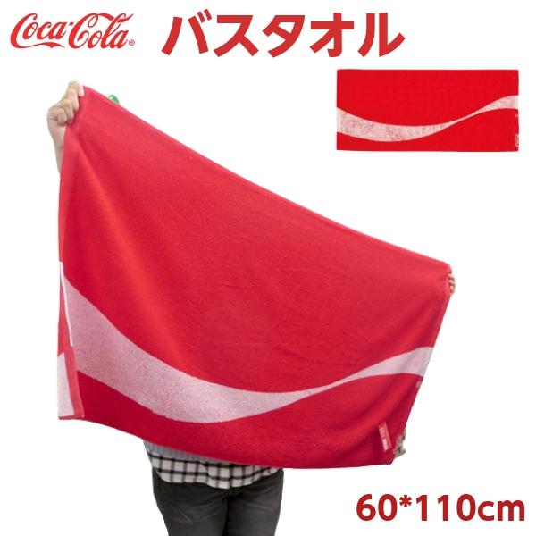 コカコーラ バスタオル リボン 綿 ふわふわ サイズ 一般的 タオル グッズ アメリカ雑貨 おしゃれ...