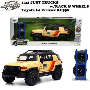 ミニカー アメ車 トラック 1/24 トヨタ FJクルーザー JADATOYS JUST TRUCKS w/RACK &amp; WHEELS Toyota FJ Cruiser 車 おもちゃ ダイキャストカー｜funandfunny