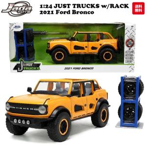 Jada ミニカー アメ車 ハマー ピックアップ トラック 1/24 JADATOYS