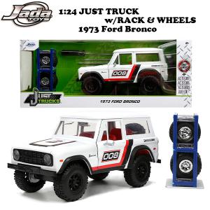 JADA TOYS 1/24 セサミストリート フォルクスワーゲン バス