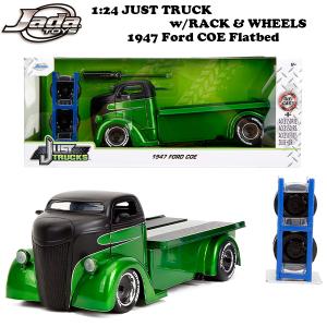 Jada ストレンジャーシングス ミニカー ジャダトイズ 1/24 ダイ