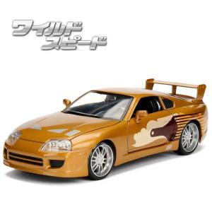 JADATOYS 1/24 ワイルドスピード ミニカー トヨタ スプラ  SLAP JACK'S TOYOTA SUPRA ワイスピ グッズ 車 ダイキャストカー アメ車 旧車｜funandfunny