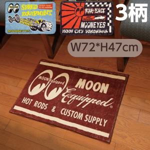ムーンアイズ 玄関マット フロアマット アメリカン フロア マット 四角 室内 玄関 滑り止め 滑り止め付き ガレージ 部屋 おしゃれ mooneyes インテリア雑貨