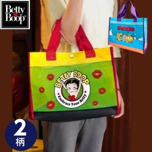 ベティーブープ ガーフィールド ショッピング バッグ 40L 2WAYバッグ