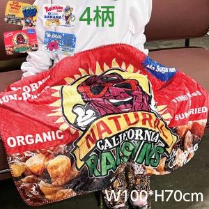 お菓子パッケージ クッションブランケット うまい棒 CBK015 100x70cm