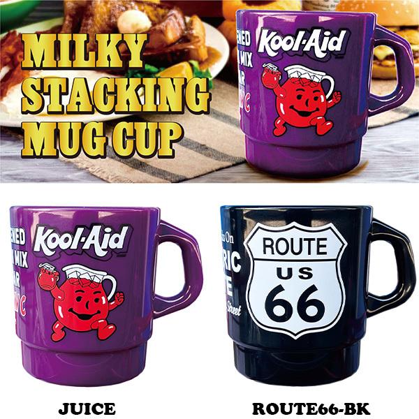 ミルキースタッキングマグ 330ml【JUICE】【ROUTE 66】マグカップ ファイヤーキング ...