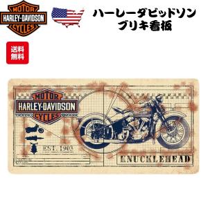 ハーレーダビッドソン ブリキ看板 エンボスメタルサイン Harley Davidson KNUCKLEHEAD アメリカン雑貨 人気 サインプレート アメリカ雑貨 通販 おしゃれ｜funandfunny