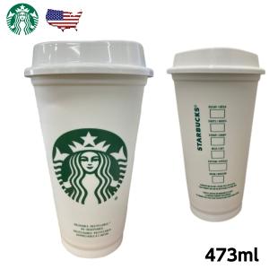 スターバックス（Starbucks Coffee） ダブルウォール グラス
