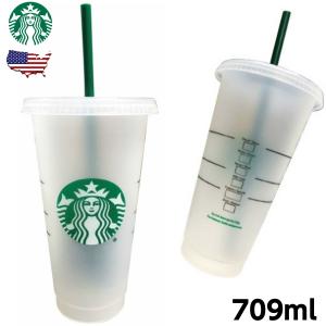 スターバックスコールドタンブラーStarbucks cold tumbler 蓋とストロー付き 24oz 709ml大容量 プラスチック製 スタバ アメ雑貨　ギフト タンブラー｜funandfunny