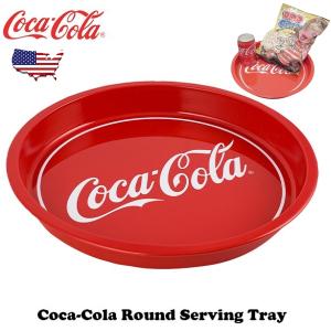 コカコーラ グッズ ラウンド ティン トレイ お盆 おしゃれ 丸型 コカ・コーラ 雑貨 レトロ インテリア アメリカン雑貨 コレクター キッチン トレー おぼん