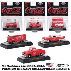 M2 Machines ミニカー 3台セット　日本 フォルクスワーゲン（Volkswagen） ミニカー 1/64 バズーカ ダイ