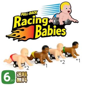 レーシング ベイビー 6個セット プルバック式 赤ちゃん ミニチュア 玩具 おもちゃ トイ おもしろグッズ 面白雑貨 アメリカ雑貨 アメリカン雑貨｜funandfunny