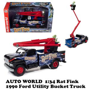 RAT FINK（ラットフィンク） ミニカー 1/18 1959 キャデラック