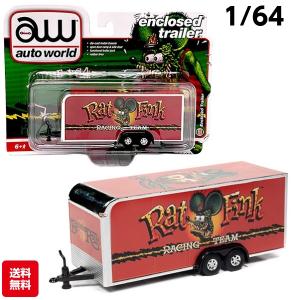 ミニカー 1/64 ラットフィンク ミニカー クローズド トレーラー Auto World AWSP093 ラット フィンク グッズ アメ車 アメリカン雑貨｜funandfunny