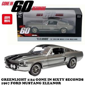 GreenLight Collectibles Gone in Sixty Seconds 1967 Ford Mustang Eleanor 1/43 Scale Diecast Model Car Gray 